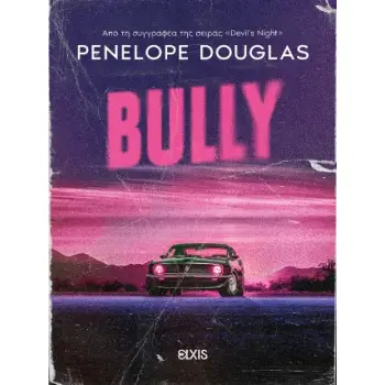 BULLY