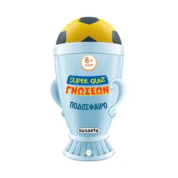 SUPER QUIZ ΓΝΩΣΕΩΝ 4: ΠΟΔΟΣΦΑΙΡΟ