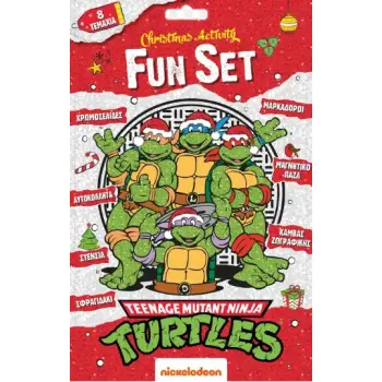 CHRISTMAS ACTIVITY FUN SET: ΧΕΛΩΝΟΝΙΝΤΖΑΚΙΑ