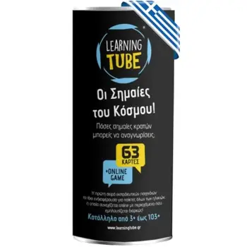 LEARNING TUBE ΒΙΒΛΙΟ ΔΡΑΣΤΗΡΙΟΤΗΤΩΝ ΓΙΑ ΔΗΜΙΟΥΡΓΙΚΑ ΠΑΙΔΙΑ 1: ΣΗΜΑΙΕΣ ΤΟΥ ΚΟΣΜΟΥ
