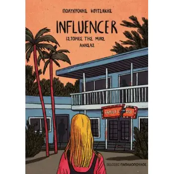 INFLUENCER
