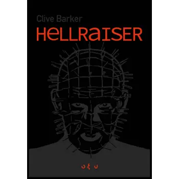 HELLRAISER