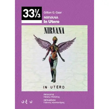 33 1/3 NIRVANA - IN UTERO