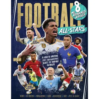 FOOTBALL ALL- STARS