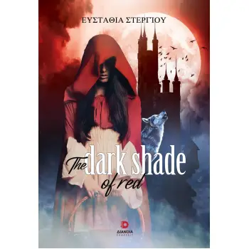 THE DARK SHADE OF RED