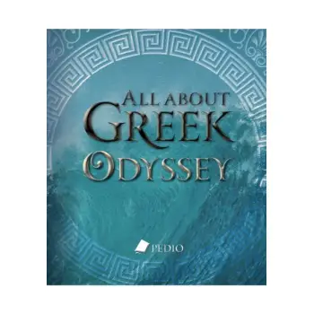 ALL ABOUT GREEK ODYSSEY