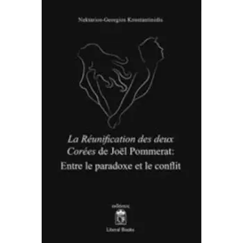 LA REUNIFICATION DES DEUX COREES DE JOEL POMMERAT ENTRE LE PARADOXE ET LE CONFLIT