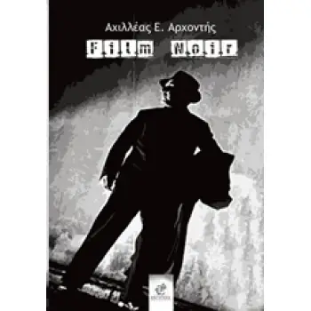FILM NOIR