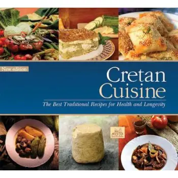 CRETAN CUISINE