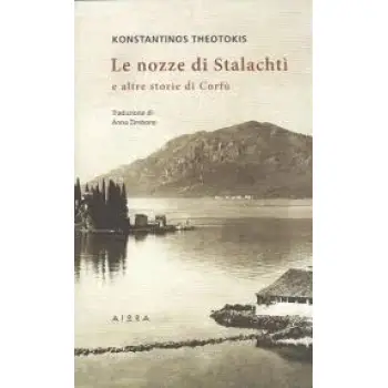 LE NOZZE DI STALACHTI : E ALTRE STORIE DI CORFU PB