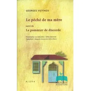 LE PECHE DE MA MERE PB