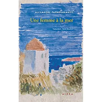 UNE FEMME A LA MER PB