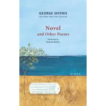 NOVEL AND OTHER POEMS  PB