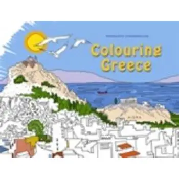 COLOURING GREECE  PB