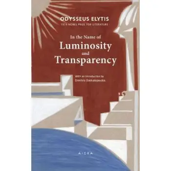 IN THE NAME OF LUMINOSITY AND TRANSPARENCY MODERN GREEK CLASSICS PB