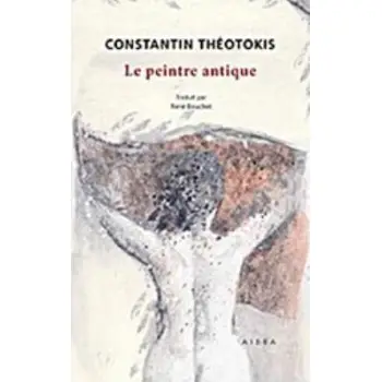 LE PEINTRE D' APHRODITE PB