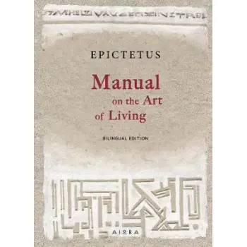 EPICTETUS: MANUAL ON THE ART OF LIVING