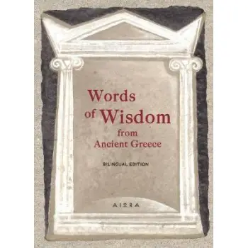 WORDS OF WISDOM FROM ANCIENT GREECE ANCIENT GREEK CLASSICS