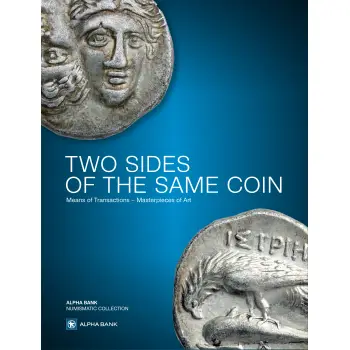 Two sides of the same coin Means of Transactions – Masterpieces of Art