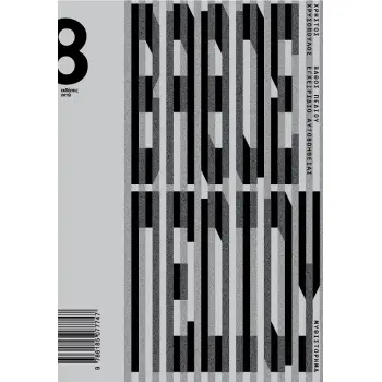 ΒΑΘΟΣ ΠΕΔΙΟΥ ΕΓΧΕΙΡΙΔΙΟ ΑΥΤΟΒΟΗΘΕΙΑΣ