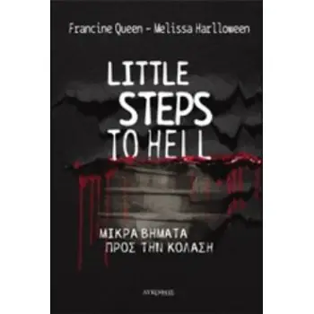 LITTLE STEPS TO HELL ΜΙΚΡΑ ΒΗΜΑΤΑ ΠΡΟΣ ΤΗΝ ΚΟΛΑΣΗ