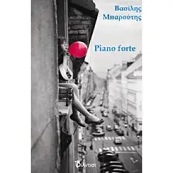 PIANO FORTE