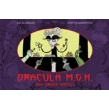 DRACULA M.G.H. MY GREEK HOTEL