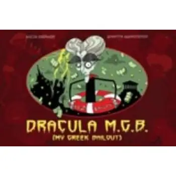DRACULA M.G.B. (MY GREEK BAILOUT)