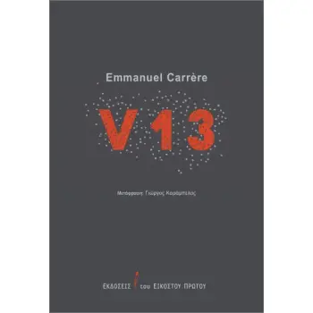 V13