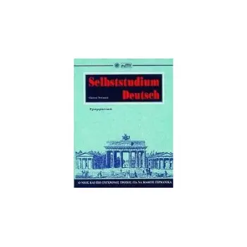 ΣΤΟΙΧΕΙΩΜΕΝΑ