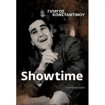 SHOWTIME