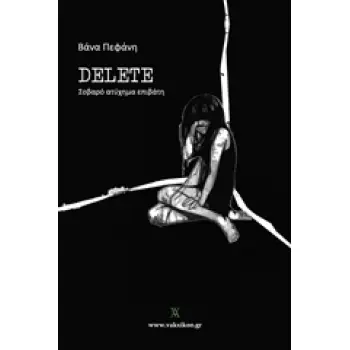 DELETE