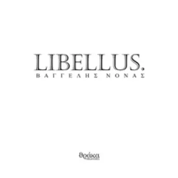 LIBELLUS.