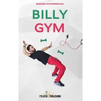BILLYGYM