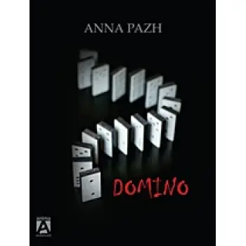 DOMINO ΓΑΤΟΣ