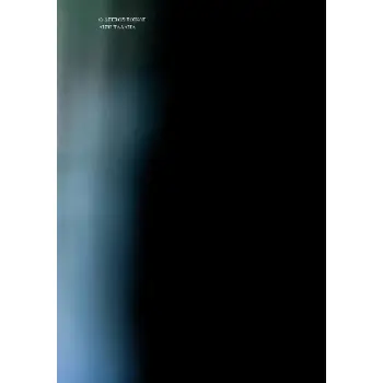 Ο ΑΣΠΡΟΣ ΤΟΙΧΟΣ