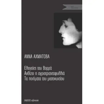 ΔΟΚΙΜΙΑ ΚΑΙ ΠΡΟΖΑ