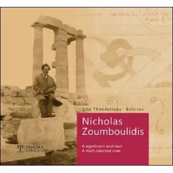 NICHOLAS ZOUMBOULIDIS A SIGNIFICAL ARCHITECT, A MULTI-TALLENTED MAN