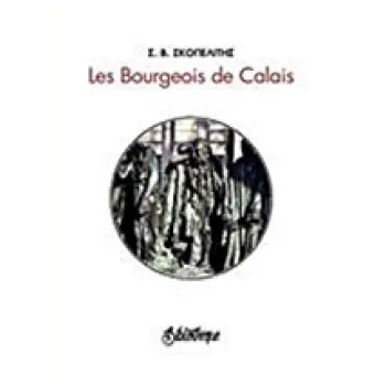 LES BOURGEOIS DE CALAIS ΠΟΙΗΣΗ ΓΥΜΝΗ