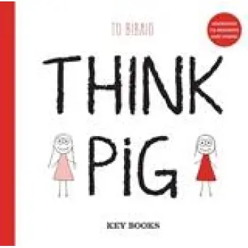 THINK PIG ΤΟ ΒΙΒΛΙΟ