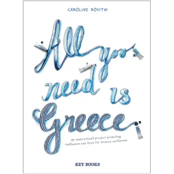 ALL YOU NEED IS GREECE