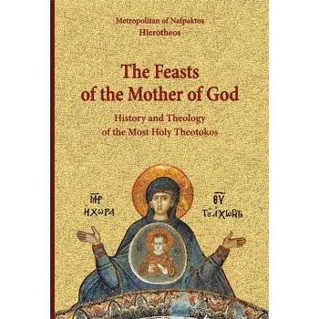 THE FEASTS OF THE MOTHER OF GOD HISTORY AND THEOLOGY OF THE MOST HOLY THEOTOKOS