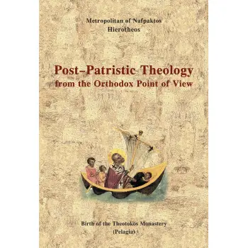 POST-PATRISTIC THEOLOGY FROM THE ORTHODOX POINT OF VIEW