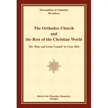 THE ORTHODOX CHURCH AND THE REST OF THE CHRISTIAN WORLD THE HOLY AND GREAT COUNCIL IN CRETE 2016