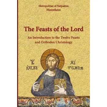THE FEASTS OF THE LORD AN INTRODUCTION TO THE TWELVE FEASTS AND ORTHODOX CHRISTOLOGY
