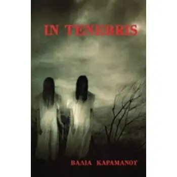 IN TENEBRIS