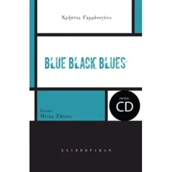 CD BLUE BLACK BLUES HUMAN NOVELTIES