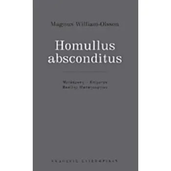 HOMULLUS ABSCONDITUS