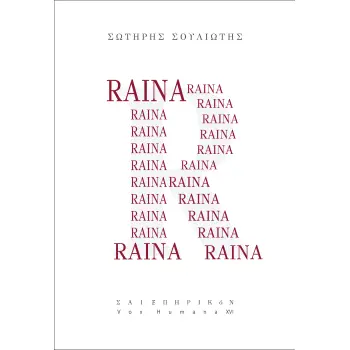 RAINA