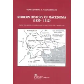 MODERN HISTORY OF MACEDONIA (1830-1912) FROM THE BIRTH OF THE GREEK STATE UNTIL THE LIBERATION